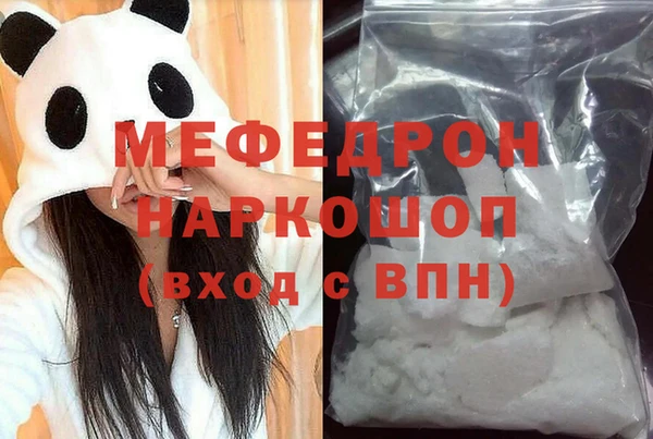 MDMA Володарск