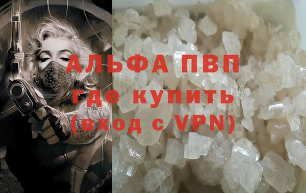 MDMA Володарск