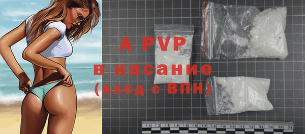 ALPHA-PVP Волосово