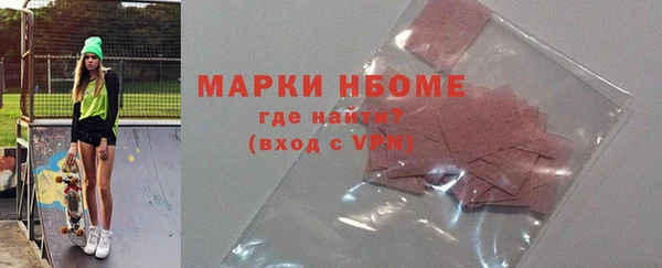 MDMA Володарск