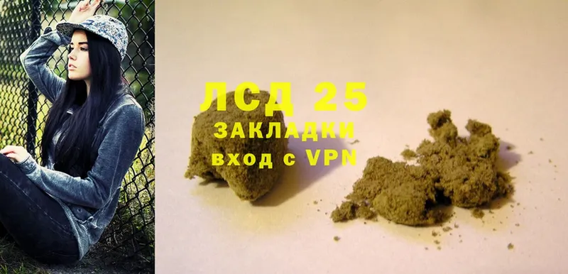 darknet состав  Белинский  LSD-25 экстази ecstasy 