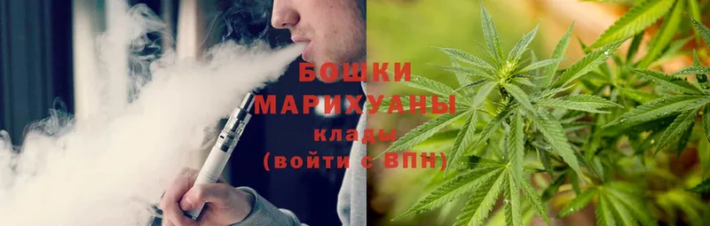 МАРИХУАНА White Widow  магазин продажи   Белинский 